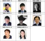 「AOSデータ社、DX推進と脱「PPAP」啓発キャンペーン「今こそデジタル維新！　渋沢栄一翁NFTイラストコンテスト」受賞作品発表」の画像1