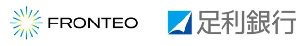 FRONTEOの「KIBIT Knowledge Probe」、足利銀行の応接記録モニタリングに導入
