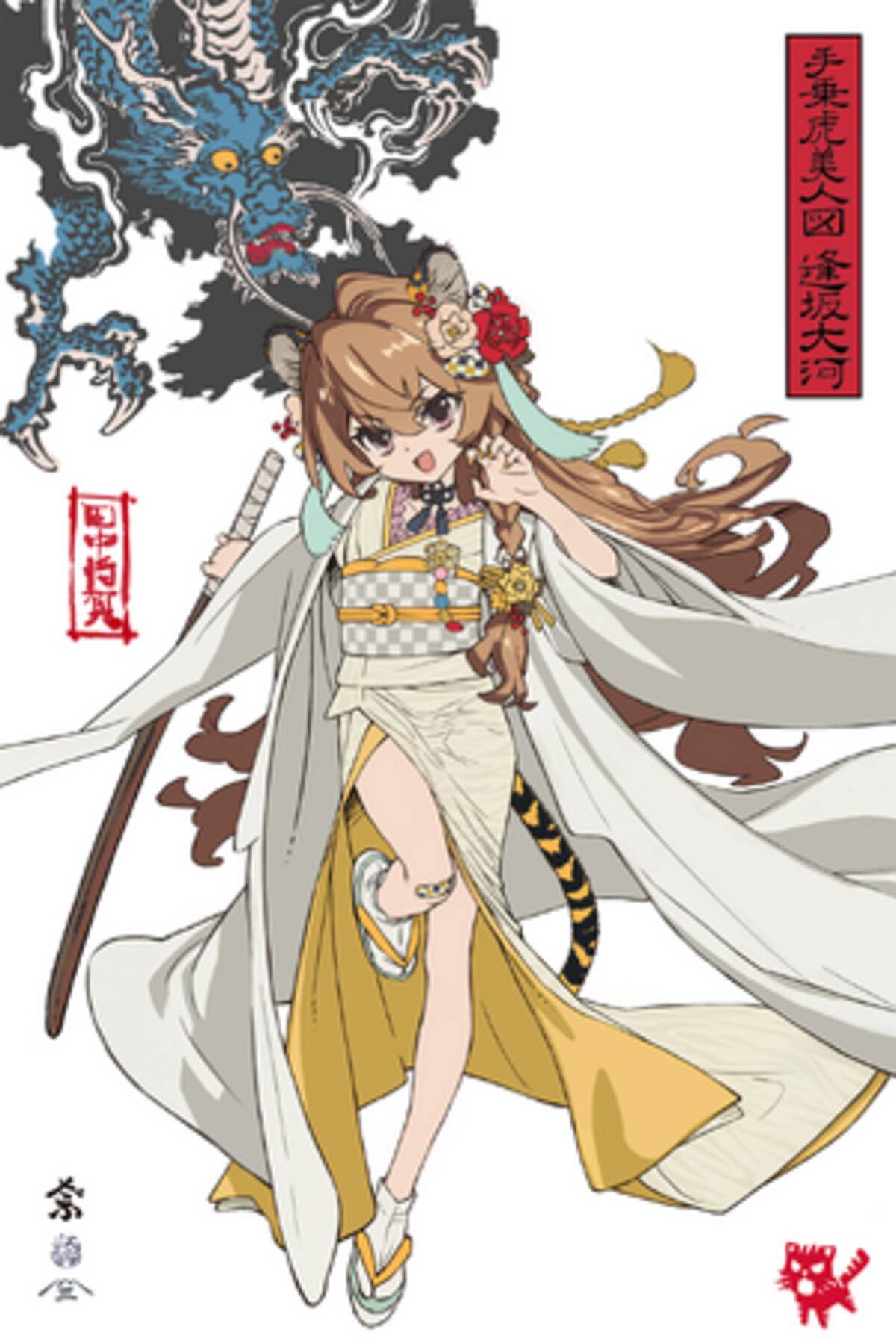 電撃文庫の人気作品から『とらドラ！』「『青春ブタ野郎』シリーズ 