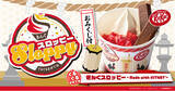 「【焼肉きんぐ】１月17日(水)より「ぐるぐるまぜてね きんぐスロッピー ～Made with KITKAT(R)︎～」を販売開始」の画像1