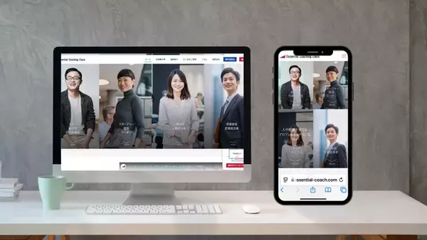 株式会社Starting Point、サイトをリニューアルし「エッセンシャルコーチングクラス」5月開講へ～7か月集中プログラムと料金改定で、対人支援・リーダー層の“対話力”を飛躍的に高める～