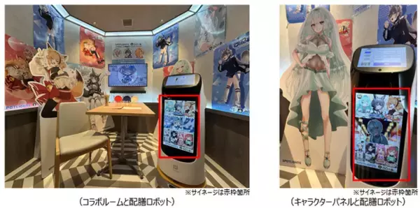 【4月4日は『推し推しの日』】『推し活居酒屋　〇〇の会』がポスタスを導入店舗運営の効率化とともに、配膳ロボットのサイネージで来店客の推し活盛り上げも