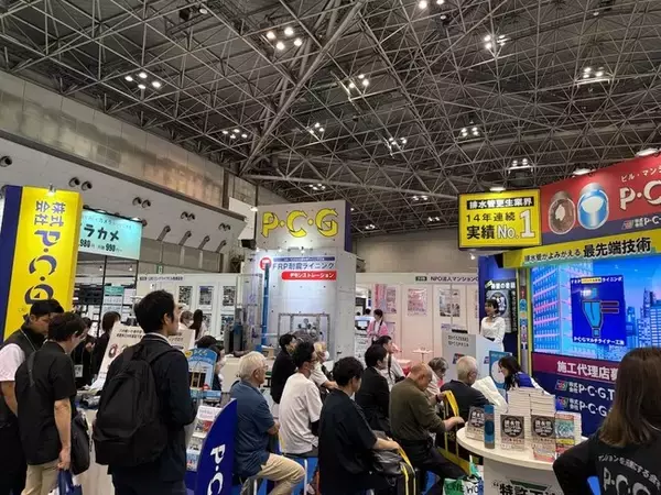 東海地域でも進むインフラ老朽化問題の解決へ　ウインクあいち『建築総合展』で紹介 2025年6月19日（木） ～ 20日（金）～築古マンションの「隠れた時限爆弾」、給排水管の独自再生技術を紹介～