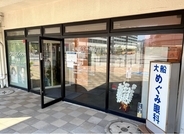 鈴木眼科、大船めぐみ眼科をグループ化し8月より開院