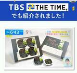 「【速報】TBS「THE TIME,」で紹介された自宅用ハーブピーリング「ハーブラピール」がAmazonブラックフライデーセールにて17%オフで販売中」の画像1