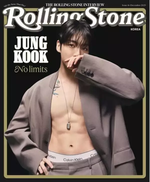 【蔦屋書店・蔦屋家電】BTSのJUNG KOOKが表紙を飾る『Rolling Stone Korea』の日本独占予約販売を12/16(火)よりスタート