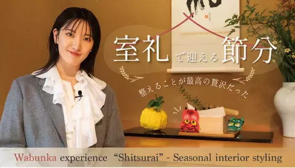 柴咲コウが代表を務めるレトロワグラース、動画企画『温故知美 Ancient Future Beauty』第三弾をYouTubeにて本日より配信