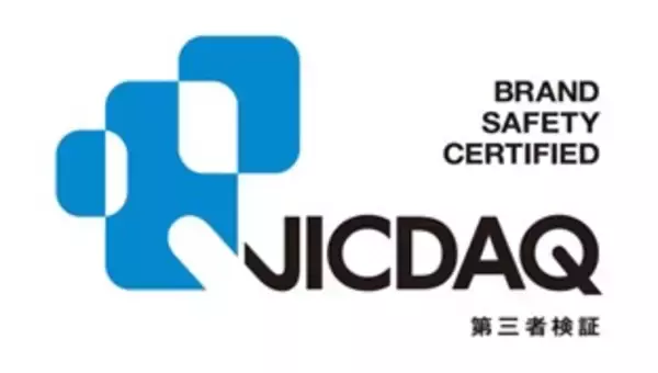 プラウドエンジン、デジタル広告取引に関する「JICDAQ認証」を取得