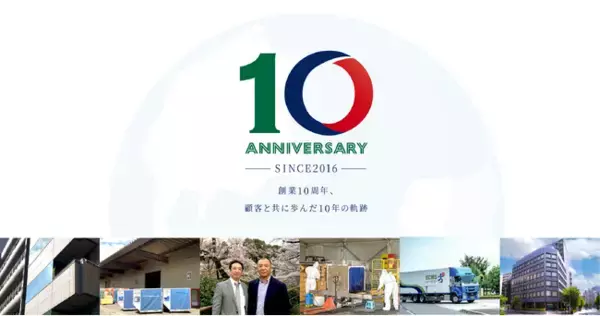 ECMSジャパン、設立10周年｜越境ECフォワーダーとして成長し、IATA取扱重量ランキング※で10位に