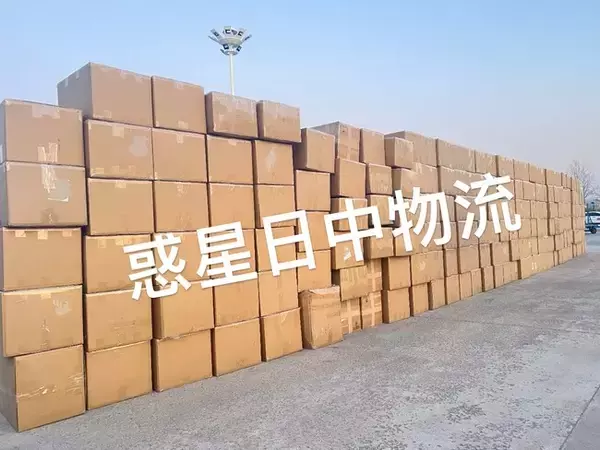 惑星物流