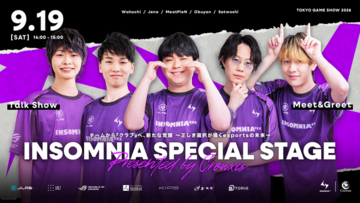 プロeスポーツクラブ「INSOMNIA」、東京ゲームショウ2026にINS×LABトークセッション・ファンミーティングで出演決定