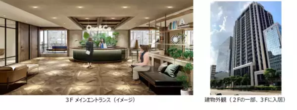 JR東日本グループによるコワーキングスペース「One&Co Taipei」を2022年夏（予定）台湾に開設します！