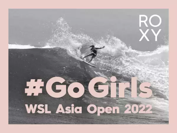#GoGirls ロキシーアスリートを応援しよう！
