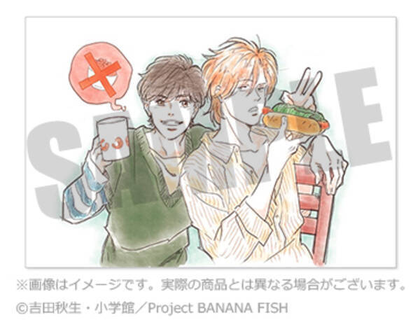 バナナフィ BANANA FISH アッシュ・リンクス バースデー 受注生産 香水 の通販 by osakana's shop｜ラクマ ノベルティ -  www.pediatrichealthcarenw.com