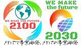 「【未来PJが未来パートナー制度を開始】医療、科学、スポーツ、車、イノベーション、金融、ちいき、経営、こども、クリエイター、食、地球、美容、日常、メディア、仕事、ものづくり、安全、教育、ラグジュアリー等」の画像1