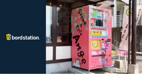 三重県四日市の『Stone&Cafe Ange』、お弁当などが購入できる自販機を設置！看板型デザイン自動販売機「ボードステーション」