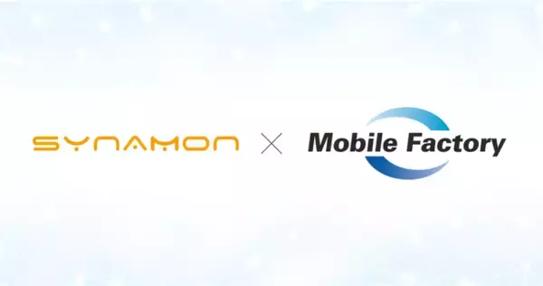 Synamonとモバイルファクトリーが業務提携