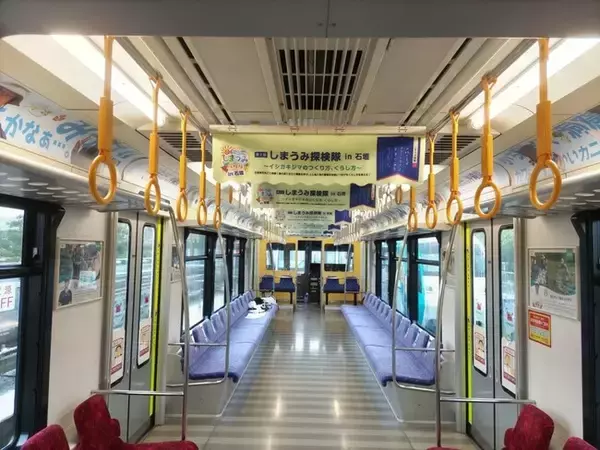 【海と日本PROJECT×沖縄都市モノレール】 特別車両が運行開始　届け！「第2回しまうみ探検隊in石垣」のメッセージ　～内覧会のご案内～