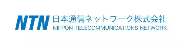 日本通信ネットワーク、網屋と戦略的な業務提携契約を締結