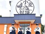 「いよいよ岩手県に初上陸！ホリエモン発案エンタメパン屋【小⻨の奴隷 奥州店】2024年5月27日グランドオープン！5月27日から29日まで、名物のパンがいっぱい詰まったおトクな福袋を個数限定で販売」の画像1