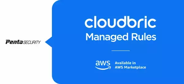 ペンタセキュリティ、CloudbricのAWS WAF専用マネージドルール「Anonymous IP Protection」の提供を開始