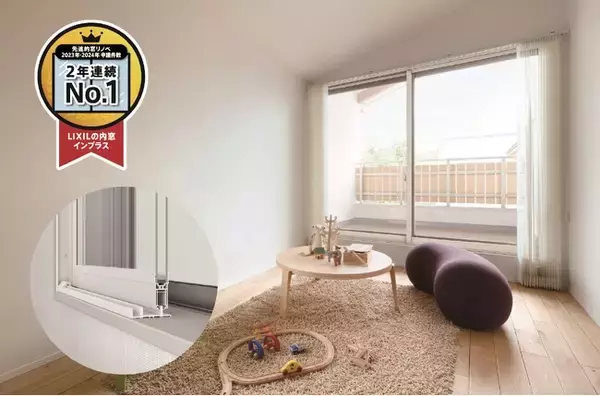 「先進的窓リノベ事業」補助金申請件数2年連続ナンバー１　リフォーム内窓「インプラス」のラインアップを強化