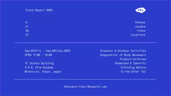 ‘災害とアウトドア’の探究から始まった「Goldwin Field Research Lab.」1周年を迎え初のエキシビションを開催