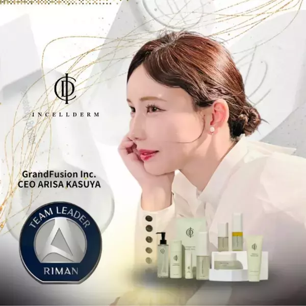 インセルダム導入サロン向け公式サポート内容を公開。株式会社GrandFusionが“導入後まで伴走する支援体制”を本格始動