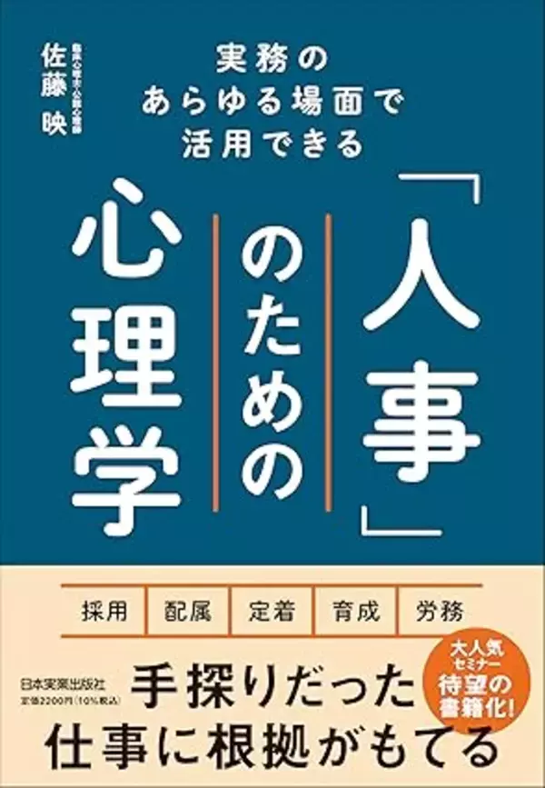 「2025年の締めくくりに成長企業の舵取りを担う50名超の経営層が集結 「ミキワメ 大忘年会」 イベントレポート」の画像