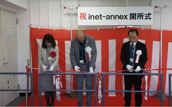 新たなデータセンター「inet annex」を2026年1月に開所
