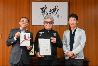 宮崎県都城市に「企業版ふるさと納税」を実施　南九州の拠点都市として持続可能なまちづくりに貢献