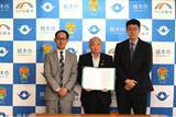 「和歌山県橋本市、紀陽銀行、バイウィルが「橋本市の持続可能な地域社会の実現に向けた環境価値事業等に関する連携協定」を締結」の画像1