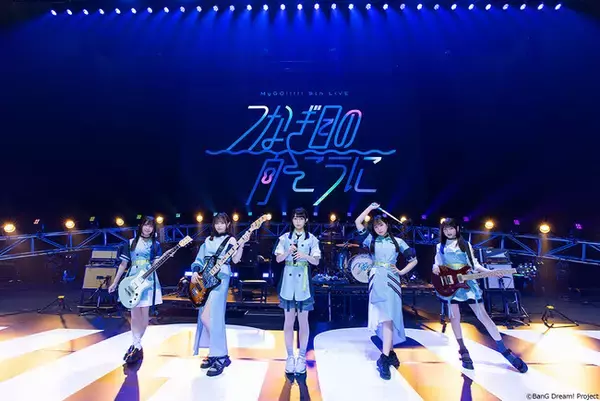 MyGO!!!!! 9th LIVE「つなぎ目の向こうに」開催報告
