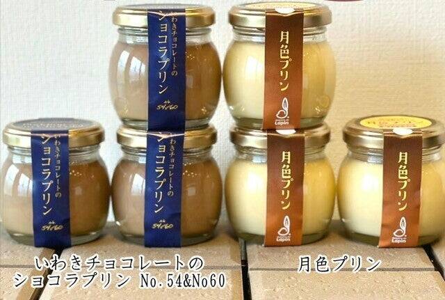 福島県の地域商社が立ち上げた、地域活性化への取り組み事業。その背景にある福島への想い、サービス実現へ至ったストーリーとは。