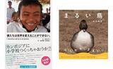 「出版コーディネーターが「伴走」するから初めての出版も安心。自費出版専門の出版社・パレードブックス。」の画像4