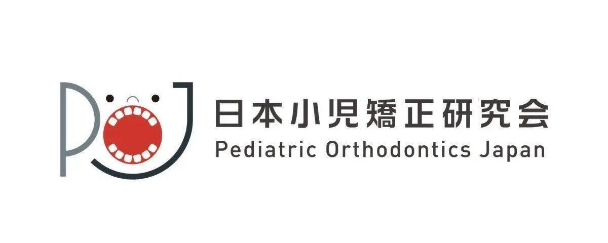 噛む力が、子どもの未来をつくる。──床矯正と食育が変える、歯と顎の健やかな成長