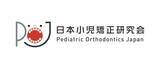 「噛む力が、子どもの未来をつくる。──床矯正と食育が変える、歯と顎の健やかな成長」の画像4