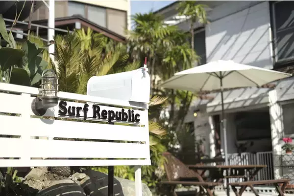 海好きが、愛犬と共に愉しさをシェアできる、一棟貸しの宿  SDGs・古民家サーファーズハウス「サーフ・リパブリック」  湯河原・吉浜海岸に  2022年3月26日（土）グランドオープン予定