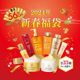 「最大半額以下！ドクターシーラボ(R)『2024年 新春福袋』お得度も種類も！過去最大！なんと33種類の福袋登場！早いもの勝ち！12月14日より先行発売開催中」の画像1