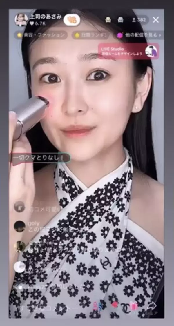 国内ブランドライブコマーサー「上司のあさみ」がAXXZIA GINZA SIX店から生配信決定