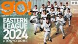 「2024年9月22日（日・祝）開催　読売ジャイアンツ対東北楽天ゴールデンイーグルス「イースタン・リーグ 2024 in TOKYO DOME」【イベント追加情報】」の画像1