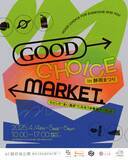 「【4月4日（金）・5日（土）・6日（日）】日本最大級のLGBTQ＋向けポータルサイト「CHOICE.」静岡初のイベント『GOOD CHOICE MARKET. in 静岡まつり』開催！」の画像1