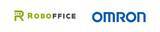 「【ロボフィス】オムロン社と業務提携　製造業向けBPR※サービスの提供を加速」の画像1
