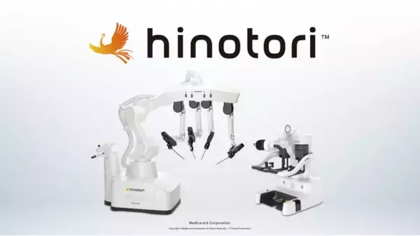 2025年大阪・関西万博パビリオン『PASONA NATUREVERSE』「からだゾーン」にて、手術支援ロボット「hinotori(TM)」9月13日より展示開始