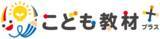 「日本最大級の教育メディア「こども教材プラス」が、2025-2026年「中学生の冬期講習」を特集」の画像1