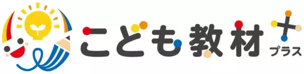 日本最大級の教育メディア「こども教材プラス」が、2025-2026年「中学生の冬期講習」を特集
