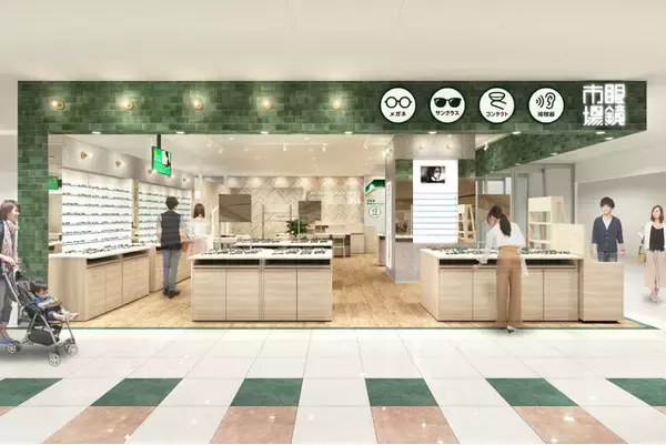 気軽に試せる空間で、“似合う”メガネが見つかる。『眼鏡市場 フジグラン重信店』11月21日（金）リニューアルオープン