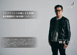 「【COMPANYTANK1月号】RIZIN プロモーターの榊」の画像1