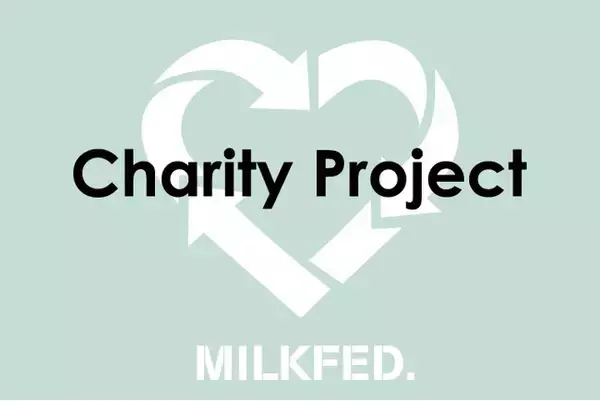 MILKFED.（ミルクフェド）不要なバッグを災害被害支援へ寄付するチャリティープロジェクトを2月23日（月・祝）より開始