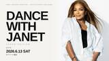 「JANET JACKSON JAPAN 2026 公式ダンスオーディションプロジェクト「Dance with Janet -Japan Edition-」が始動！！」の画像1